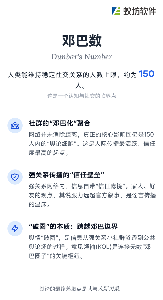 wechat_2025-08-12_095815_099.png